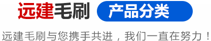 产品分类